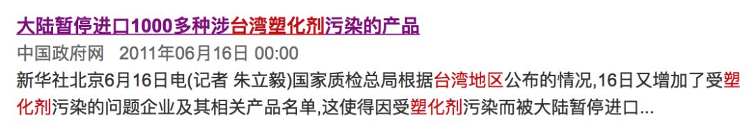塑化剂带来的生殖毒性,人类摄入塑化剂会促使什么分泌