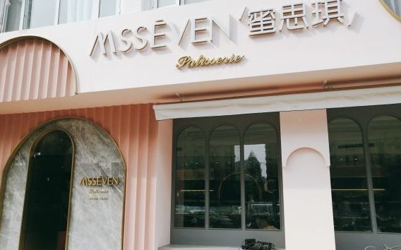 现在最火的网红蛋糕店,高颜值蛋糕推荐网红蛋糕店