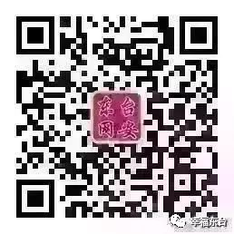 车购税完税证明办理手续,购置税完税证明纸质版