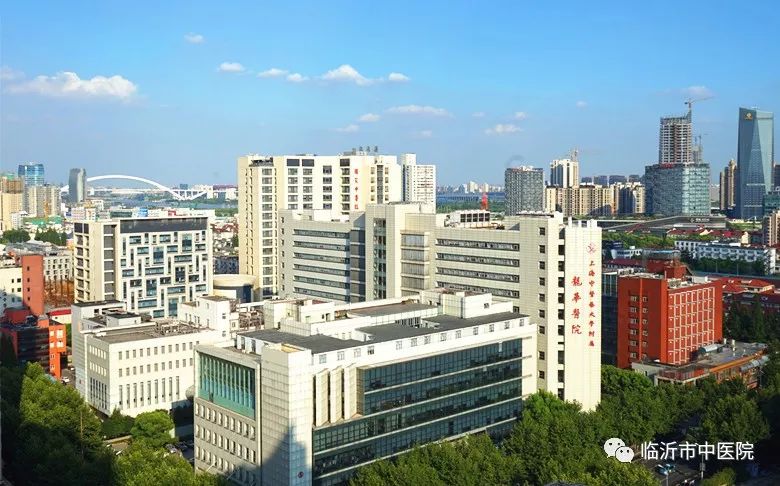 上海龙华中医医院好医生,上海中医药大学附属龙华医院