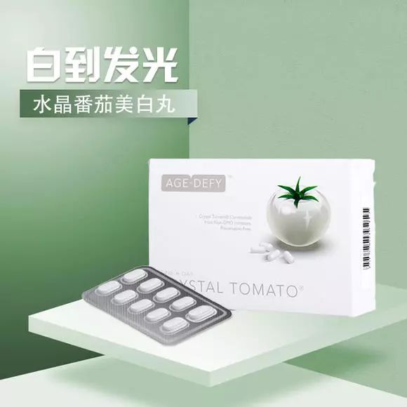 坚持7天的细纹消失,没有细纹但是有斑点