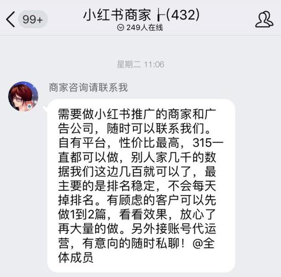 小红书违规乱象,小红书被爆违规是为什么