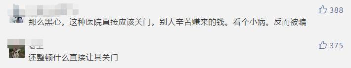 今朝上海|上海97岁“麻将王”，忘了全世界，都忘不了......麻将！