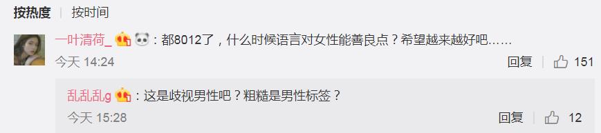 广告翻车现场,杜蕾斯京东广告