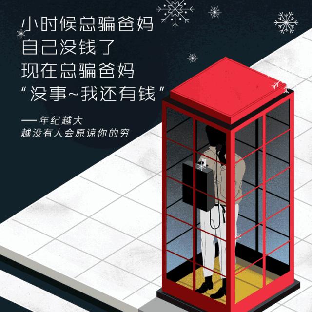 广告翻车现场,杜蕾斯京东广告