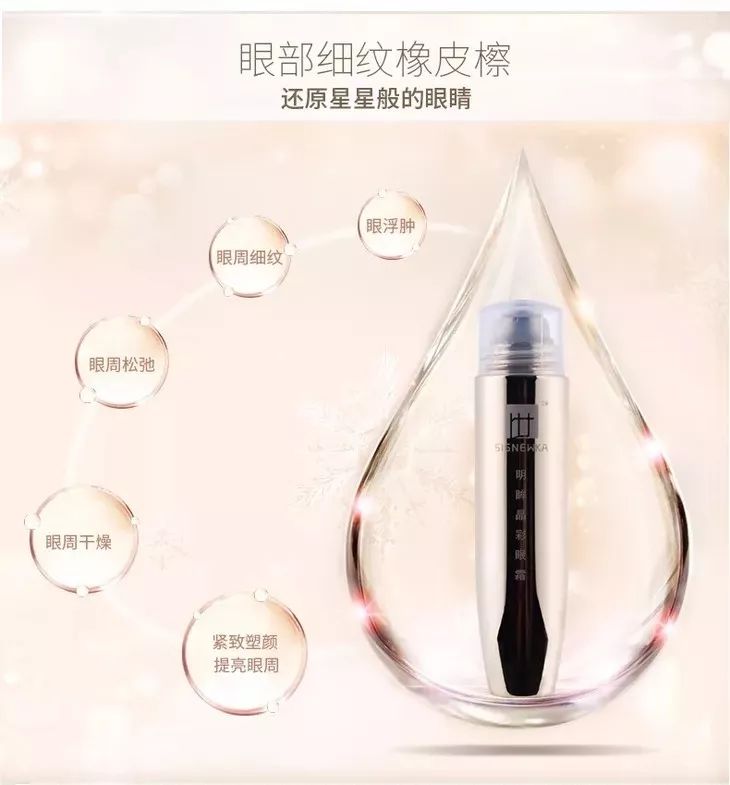 德国变态震动棒，啪啪啪间抚平眼袋、黑眼圈！不用开刀，就能让你年轻十岁！