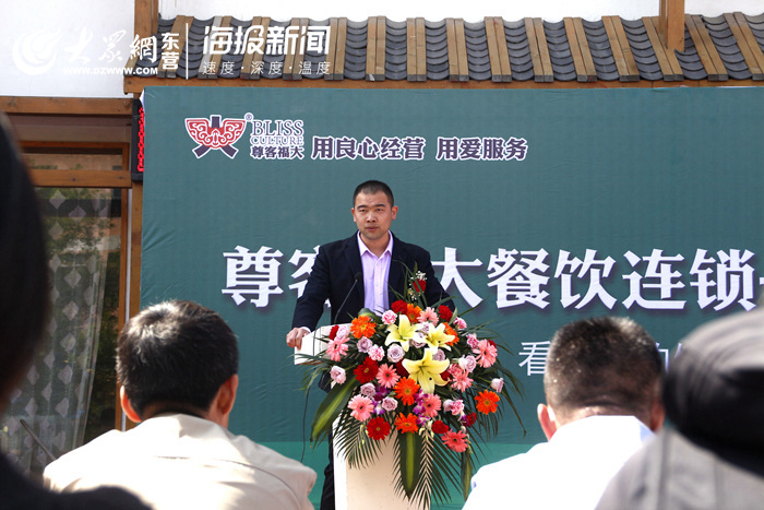 尊客福大餐饮连锁公司“阳光下的盘中餐”倡导绿色餐饮在行动主题宣传活动圆满完成