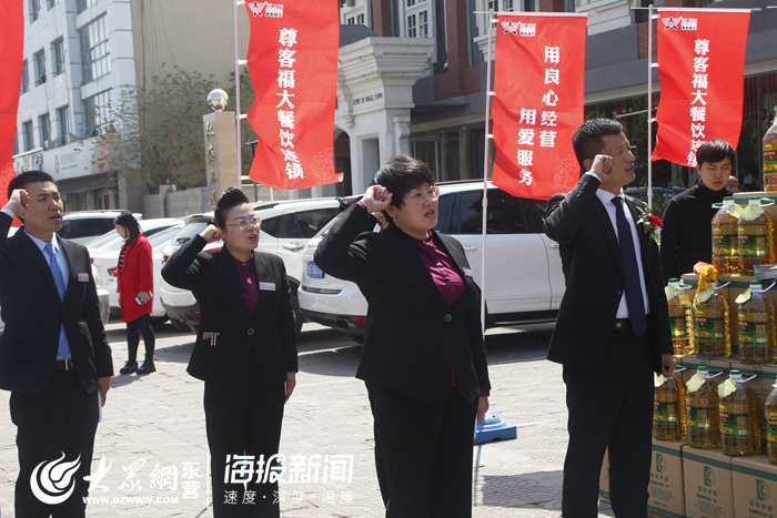 尊客福大餐饮连锁公司“阳光下的盘中餐”倡导绿色餐饮在行动主题宣传活动圆满完成