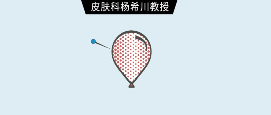 为什么做了针清效果很差,针清之后做光子效果会更好吗