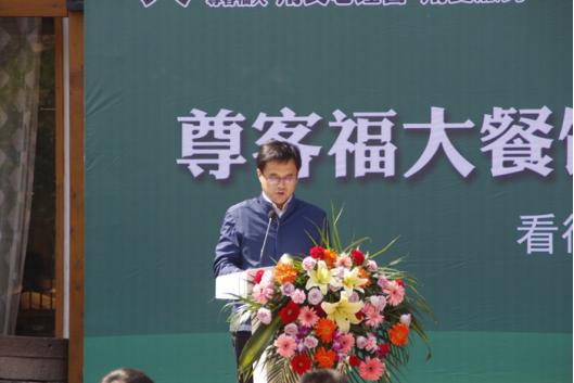 尊客福大餐饮连锁公司“阳光下的盘中餐”倡导绿色餐饮在行动主题宣传活动圆满完成