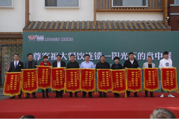 尊客福大餐饮连锁公司“阳光下的盘中餐”倡导绿色餐饮在行动主题宣传活动圆满完成