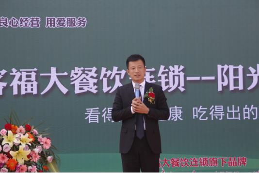 尊客福大餐饮连锁公司“阳光下的盘中餐”倡导绿色餐饮在行动主题宣传活动圆满完成
