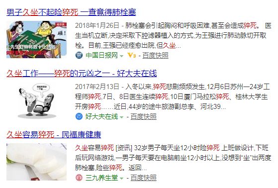 天热上班族久坐不疼屁股的神器,防屁股疼坐垫冰丝