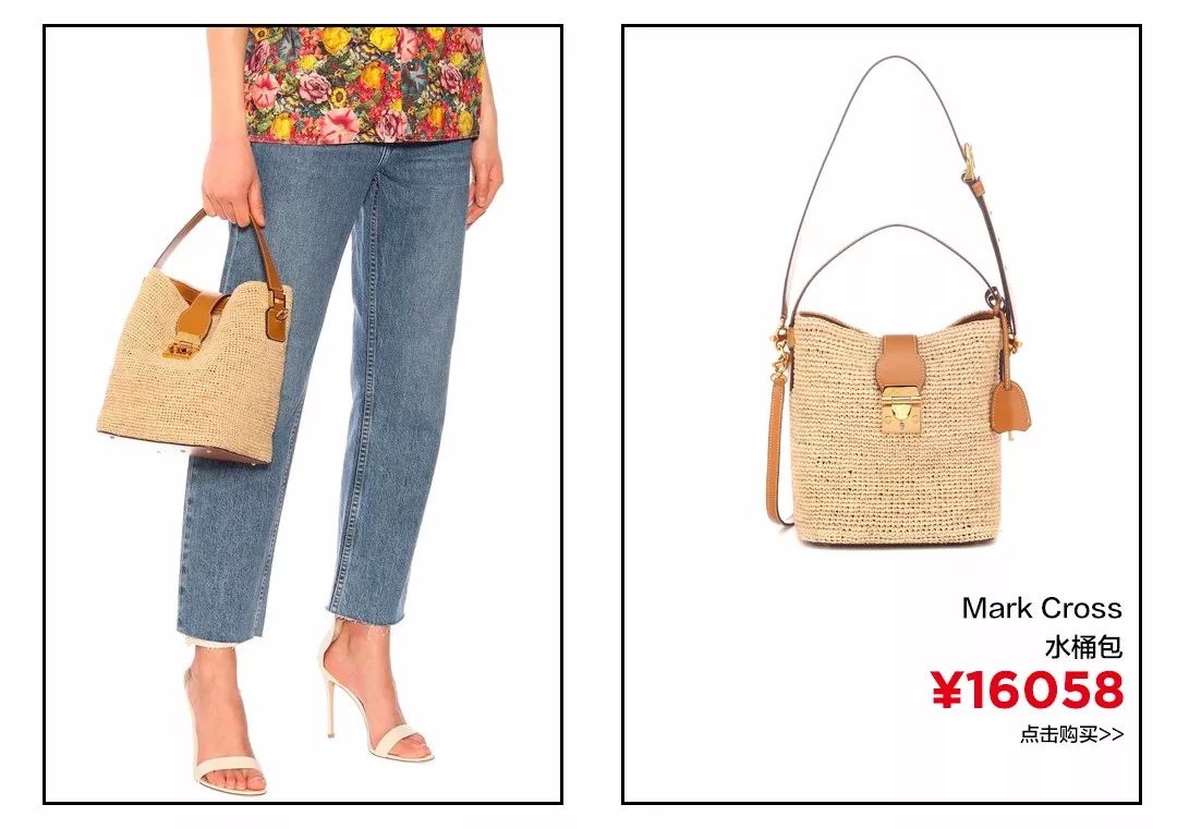 一夜之间，这款包攻占了代购圈