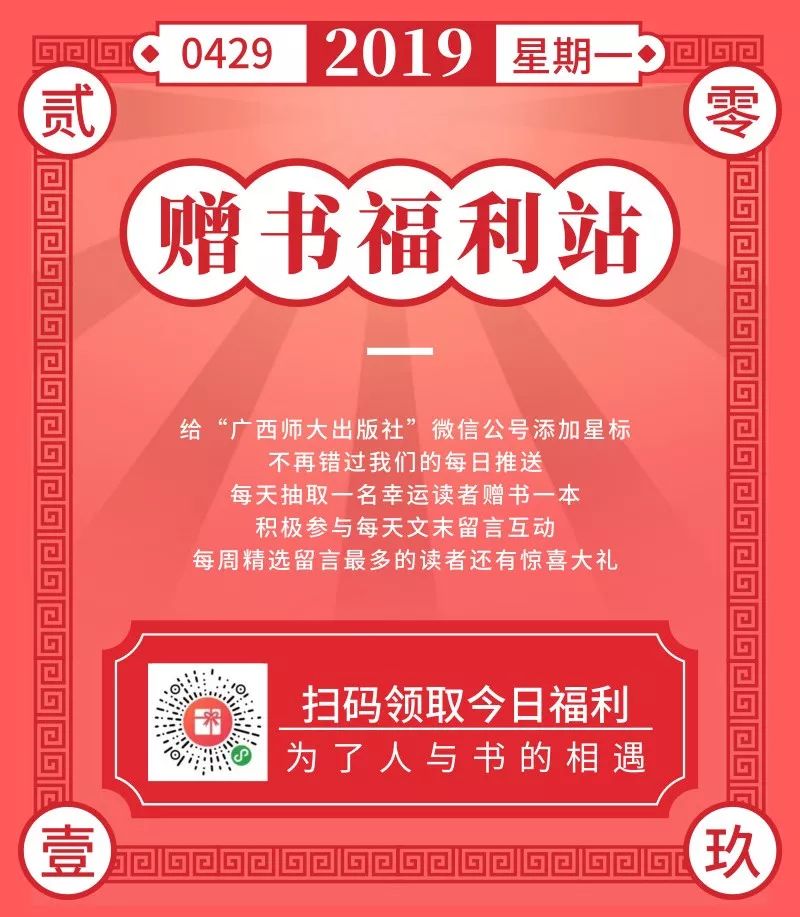 城市里那些被遮蔽的人文气息，在这本书中都可以探寻到