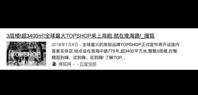 forever21会退出中国市场吗,forever21是什么档次的品牌