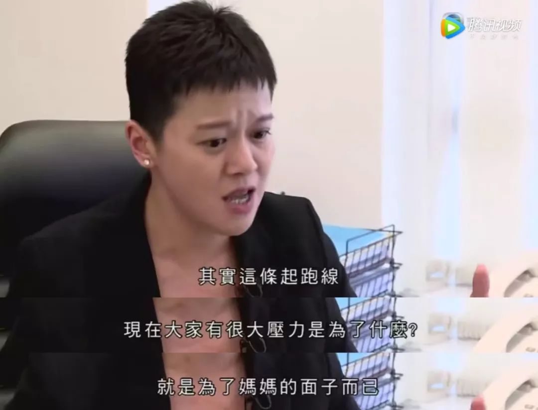 香港孩子赢在射精前：做个普通人竟然这么难，谁还敢生孩子啊？