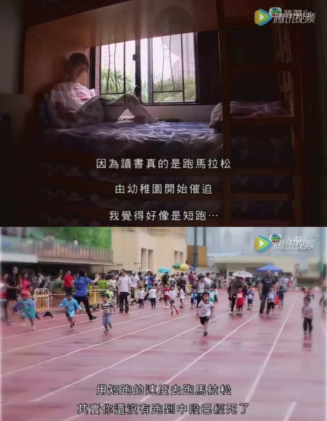 香港孩子赢在射精前：做个普通人竟然这么难，谁还敢生孩子啊？