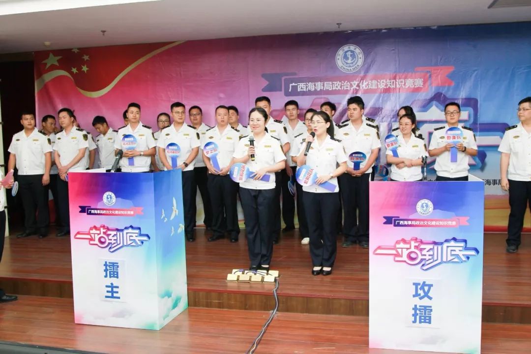 超燃：海事版“一站到底”知识竞赛揭晓最强大脑！