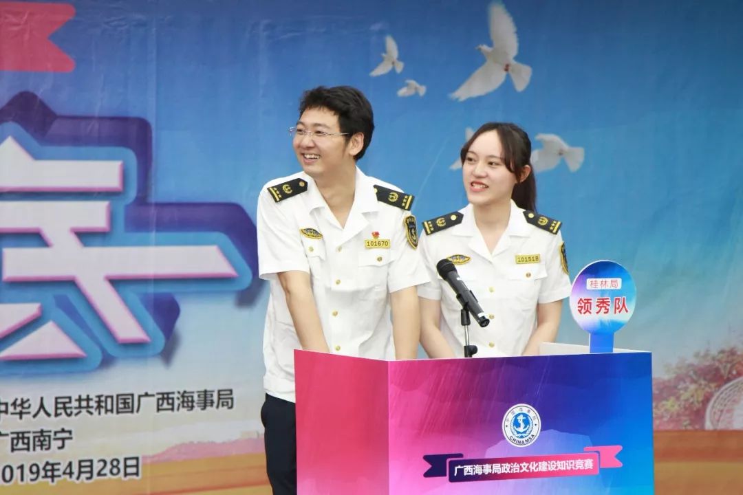 超燃：海事版“一站到底”知识竞赛揭晓最强大脑！