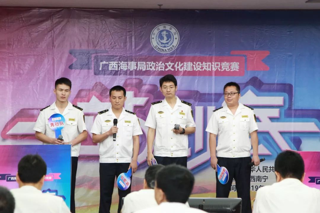 超燃：海事版“一站到底”知识竞赛揭晓最强大脑！