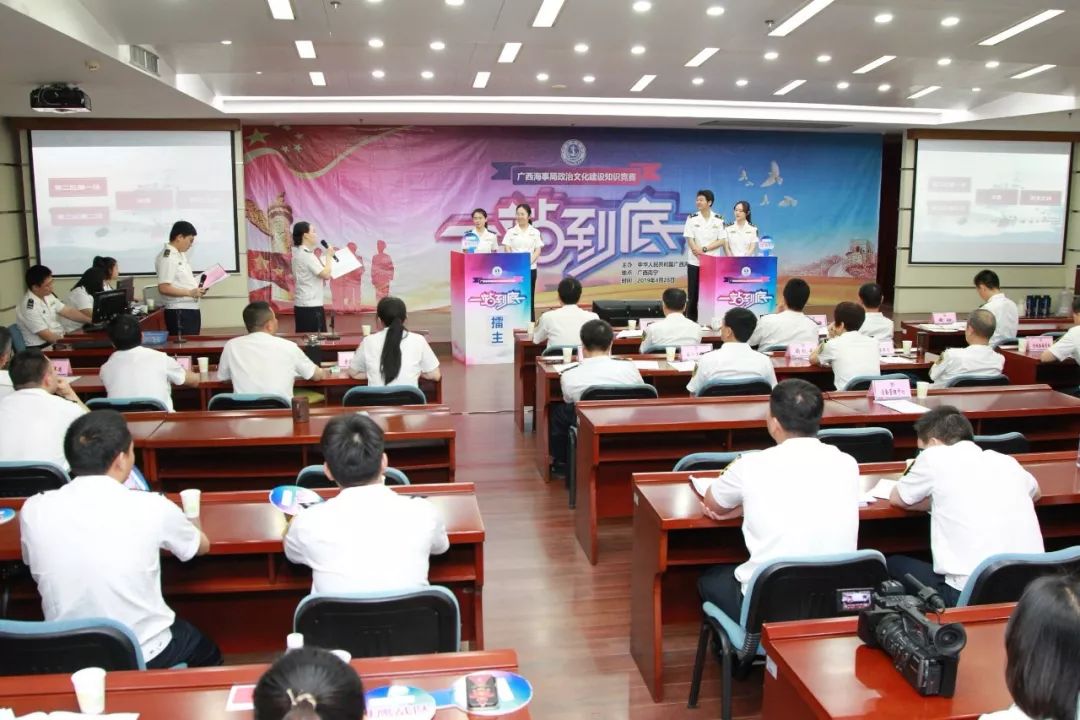 超燃：海事版“一站到底”知识竞赛揭晓最强大脑！