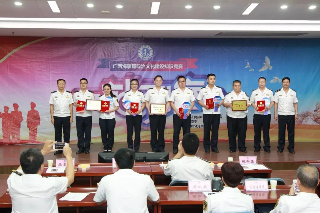 超燃：海事版“一站到底”知识竞赛揭晓最强大脑！