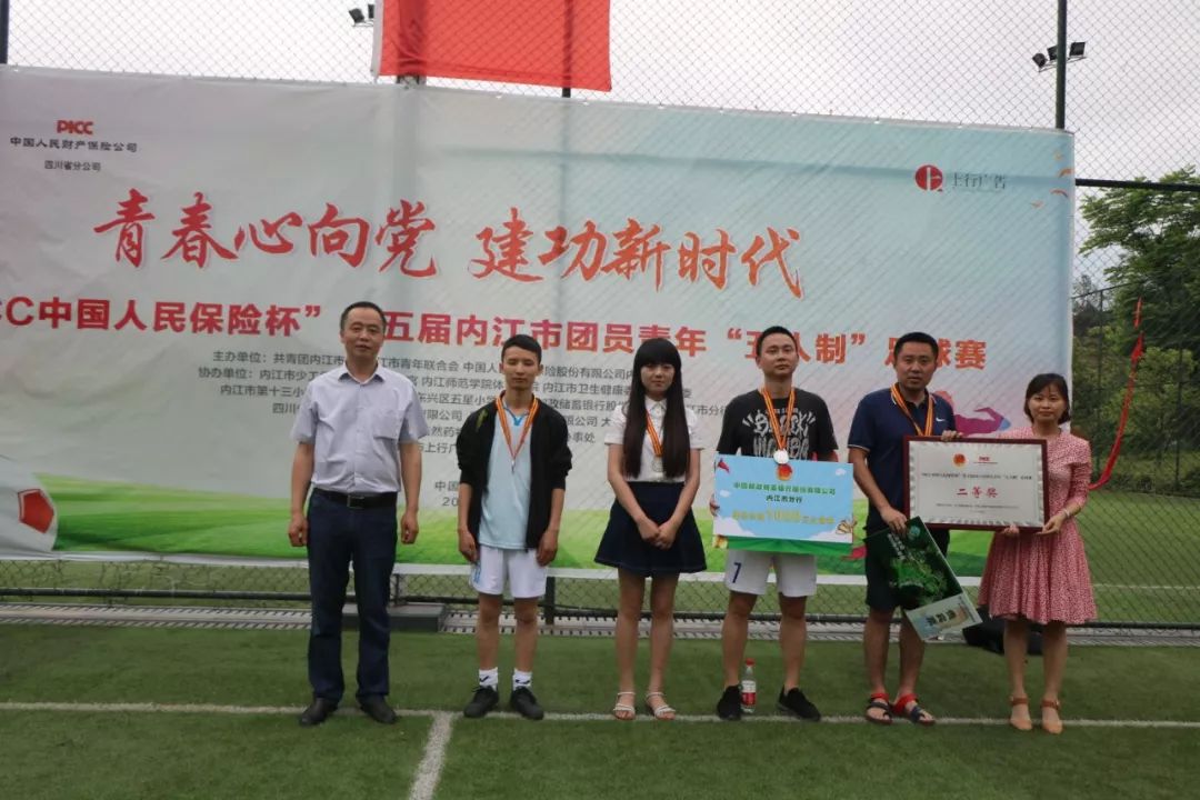 青春心向党建功新时代篮球赛方案,青春心向党建功新时代比赛