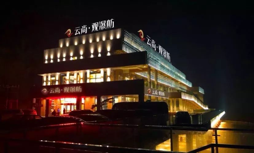 陕西与世隔绝的温泉民宿,西安附近最美的山间民宿