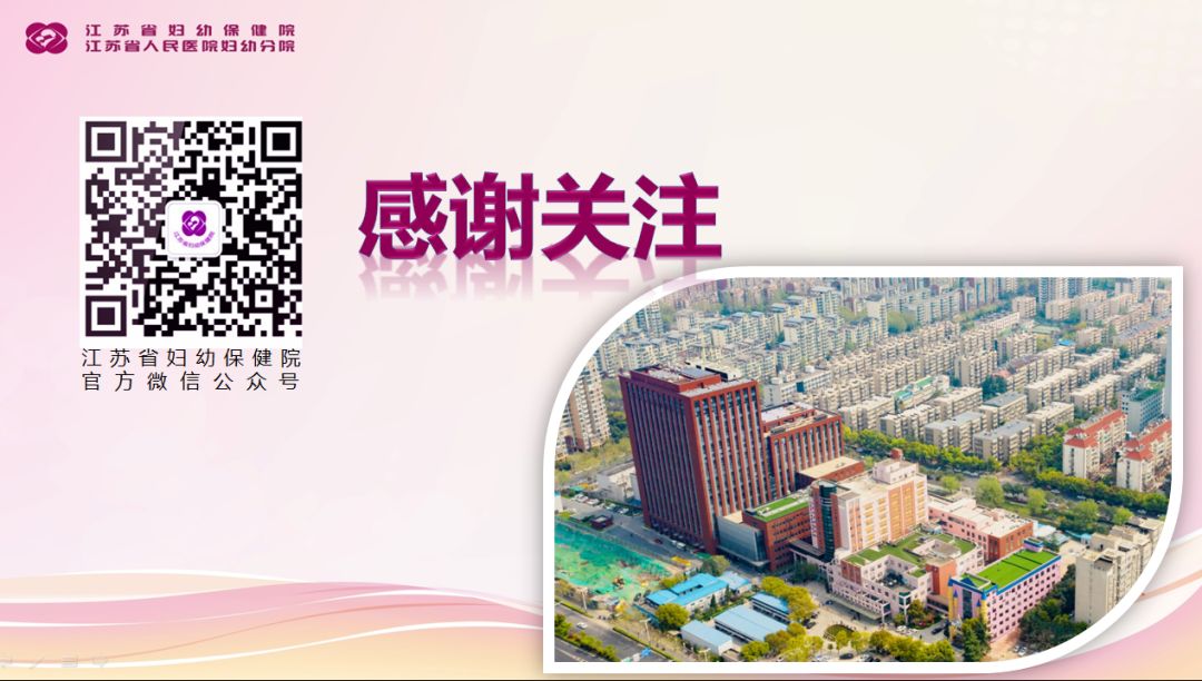 子宫肌瘤影响生孩子吗,子宫肌瘤生孩子有影响吗