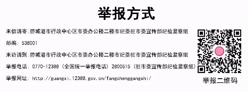 防城港鱼虾蟹,防城港吃鱼虾蟹