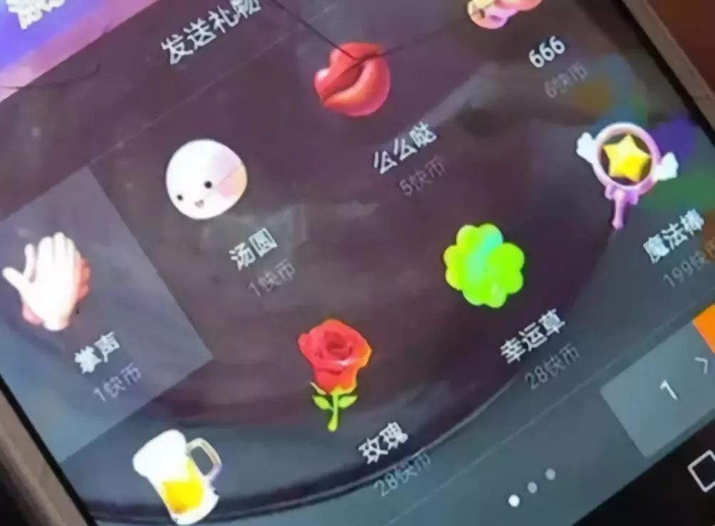 快手未成年人打赏怎么追回,未成年人打赏退款