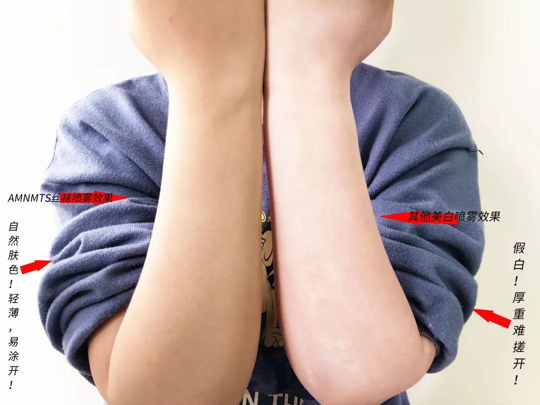 裸感美腿|1瓶=20双*袜丝**！3秒喷出“裸感”大美腿！隐形毛孔、鸡皮肤！短裙绝配