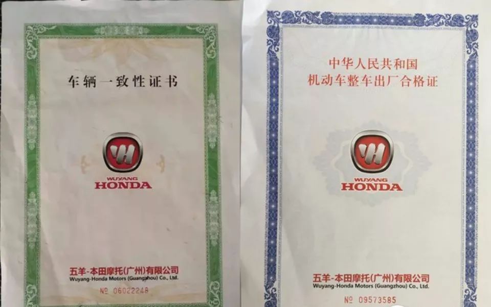 你被骗了吗,怎么区分是不是电摩