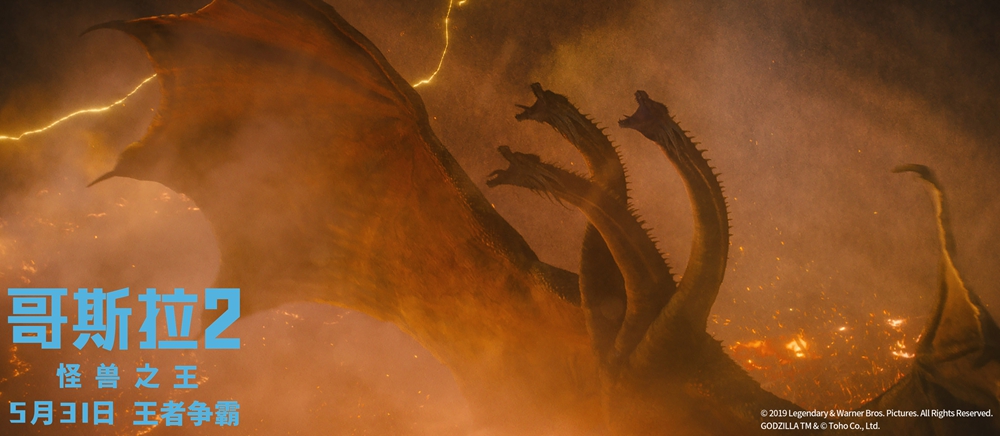 哥斯拉2:怪兽之王剧透,哥斯拉2:怪兽之王在线观看