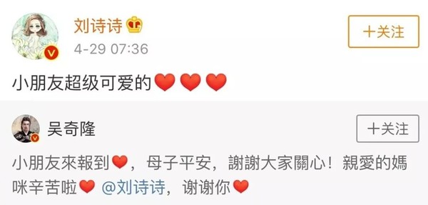 刘诗诗生过孩子后复出,刘诗诗产后怎么瘦的