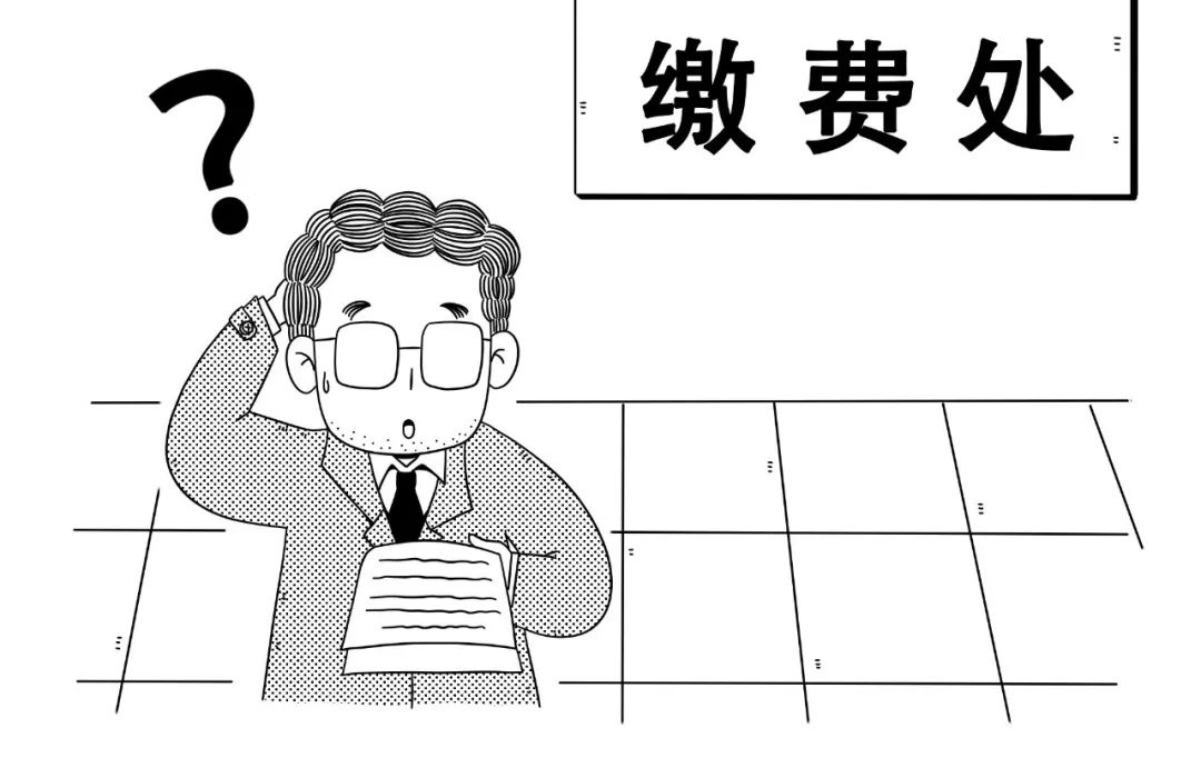 给宝宝交医保的小程序,如何给宝宝上少儿医保