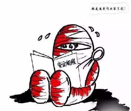 安全生产处罚通报,安全生产违法违规行政处罚办法