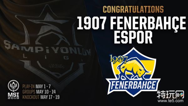 2019年MSI入围赛战队巡礼：老朋友和新伙伴