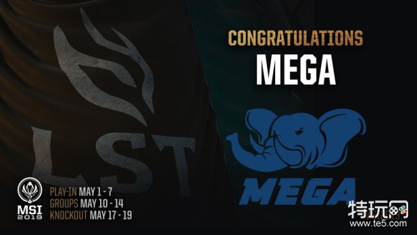 2019年MSI入围赛战队巡礼：老朋友和新伙伴