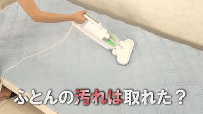 日本超声波除螨仪,日本三菱除螨仪