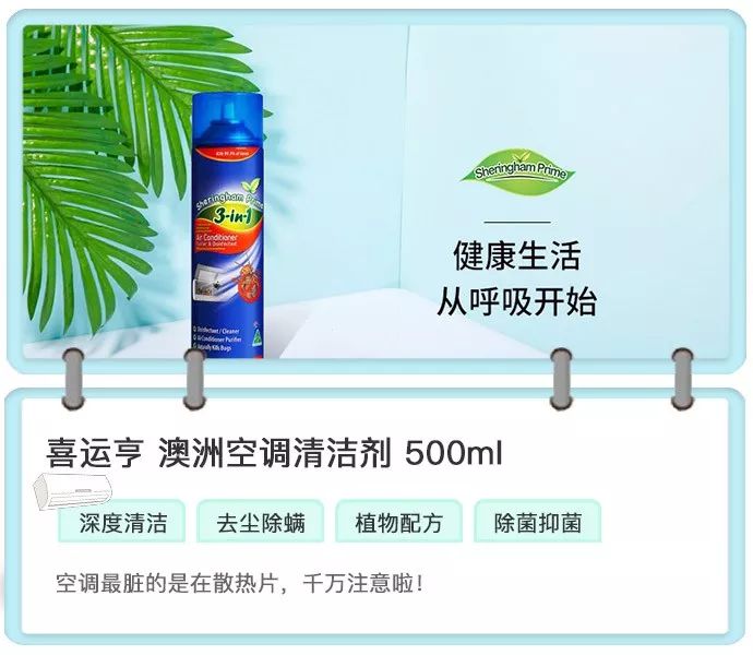 车上异味大适合放什么样的香水,车载香水有安全隐患吗