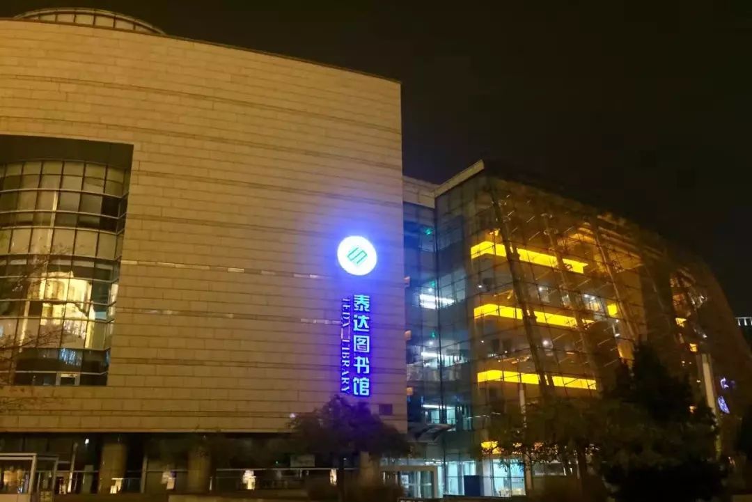 滨海旅游攻略五一假期生活,泰达旅游攻略必买