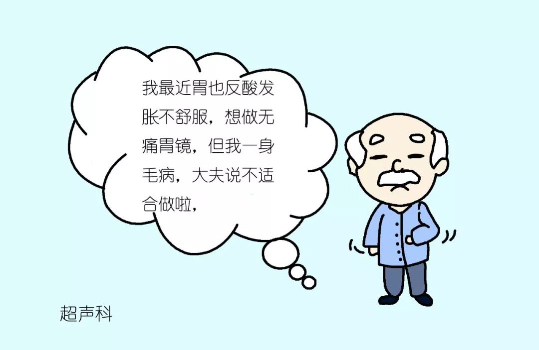 刚做完胃镜能做胃超声吗,友谊消化科普