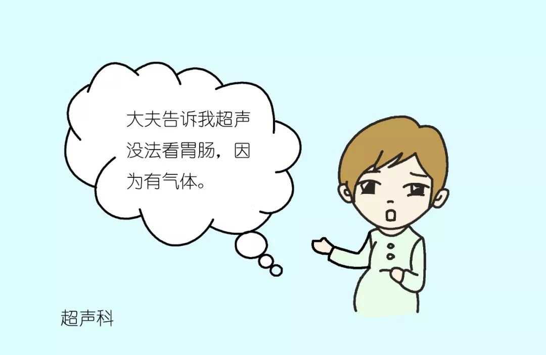 刚做完胃镜能做胃超声吗,友谊消化科普