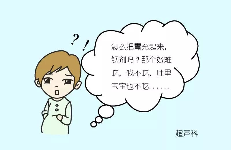 刚做完胃镜能做胃超声吗,友谊消化科普