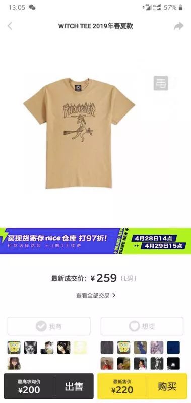 卖家卖假货怎么骂解气,卖家怼买家