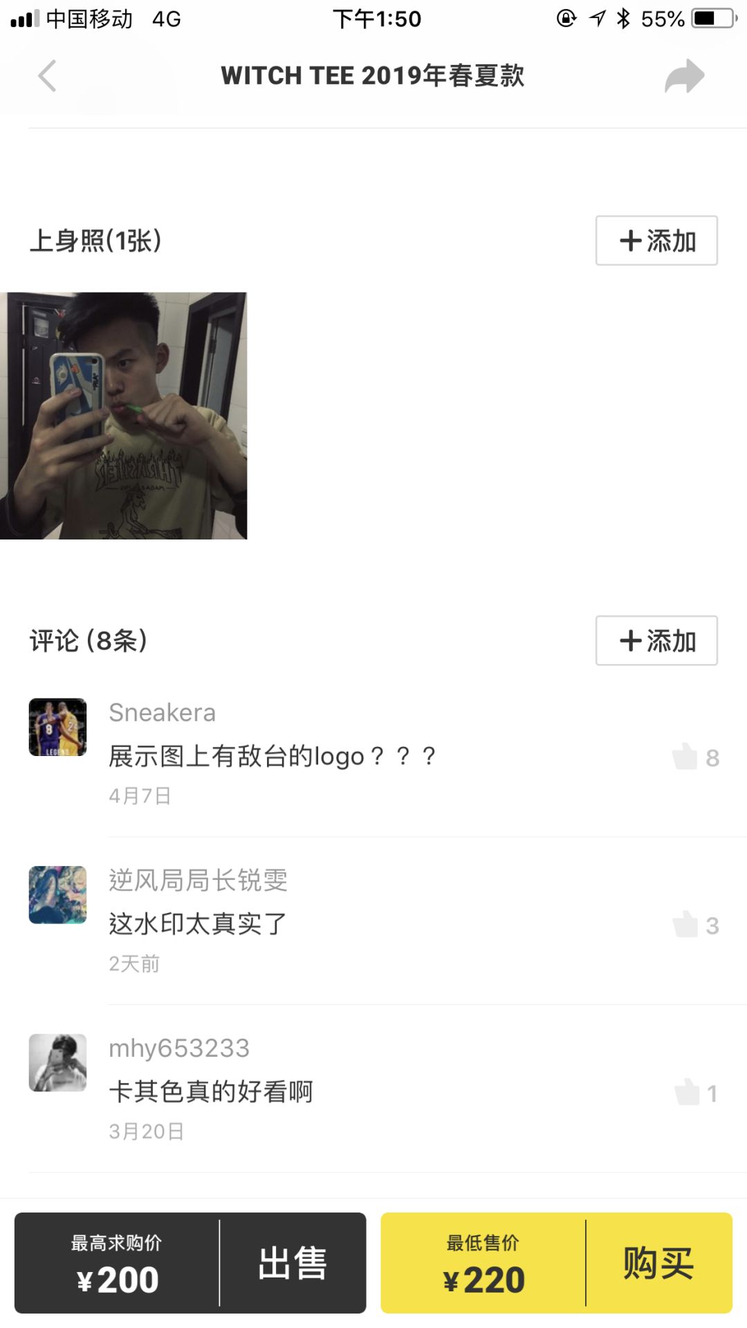 卖家卖假货怎么骂解气,卖家怼买家