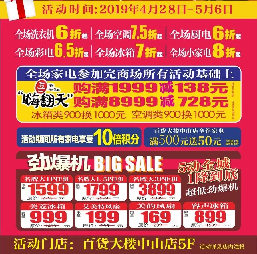 五一假期南昌,南昌五一假期通知