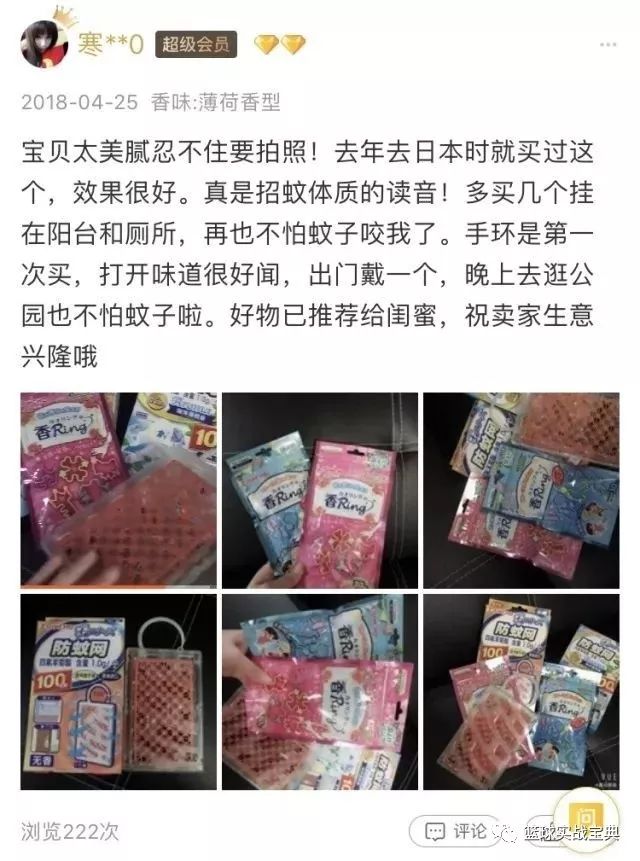 日本黑科技隐形蚊帐随手一挂,最新黑科技蚊帐